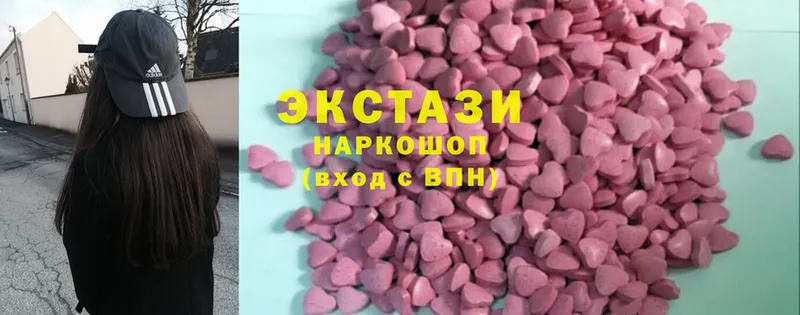 ЭКСТАЗИ 300 mg  Губкин 