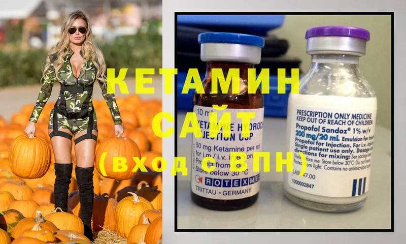 КЕТАМИН ketamine  площадка телеграм  Губкин 