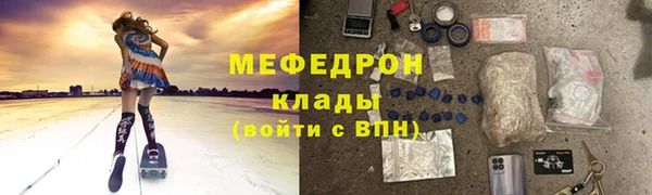 прущие грибы Дмитриев