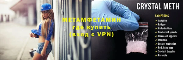 прущие крисы Дмитровск