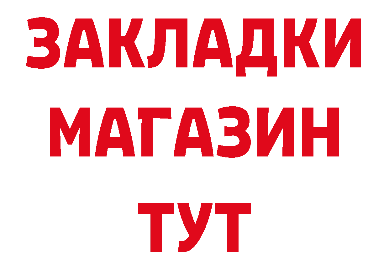 Кетамин VHQ как войти нарко площадка ссылка на мегу Губкин