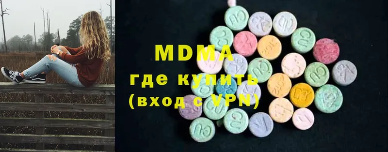 MDMA crystal  кракен рабочий сайт  Губкин  где купить наркоту 